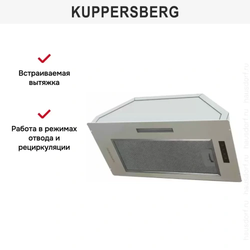 Встраиваемая вытяжка Kuppersberg INTOUCH 60 C фото 5
