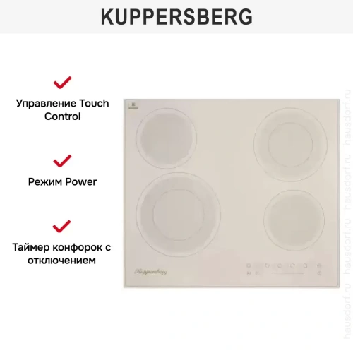 Электрическая варочная панель Kuppersberg ECS 622 C фото 7