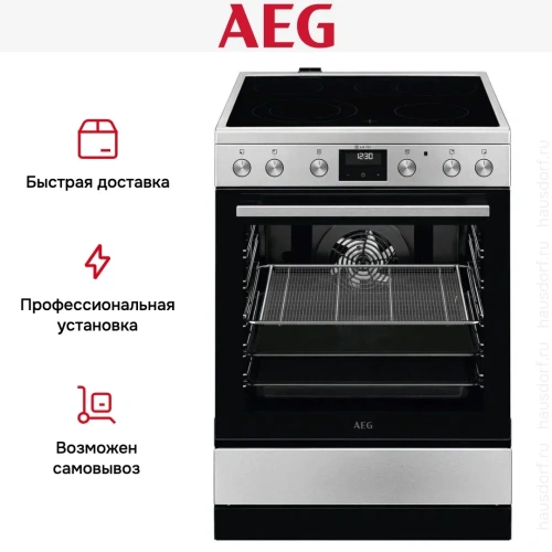 Электрическая плита AEG CCB6446CBM фото 7