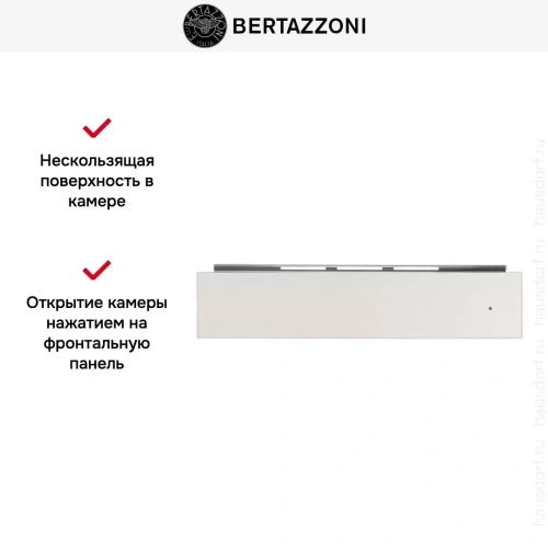 Встраиваемый ящик для подогрева Bertazzoni WD60HERA фото 5