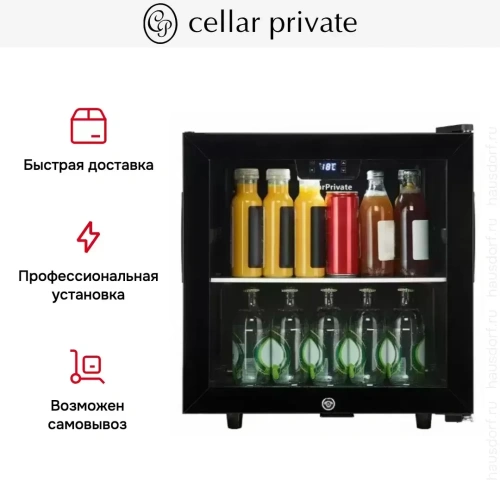 Мини-бар CellarPrivate CP017AB фото 12