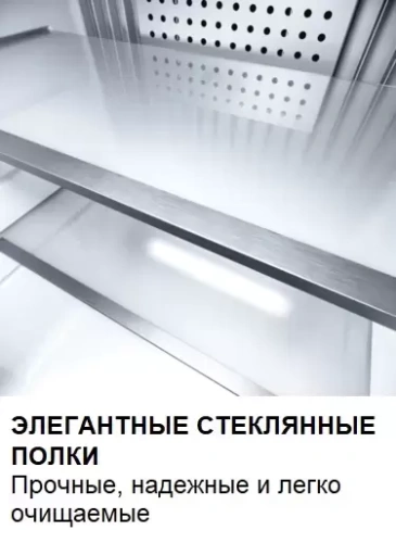 Минибар Dometic HiPro Evolution A40G фото 3