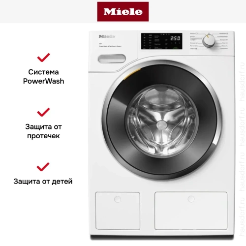 Стиральная машина Miele WWG880WCS White Edition фото 9