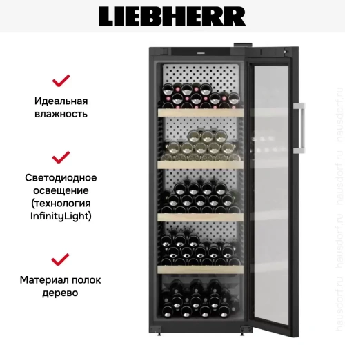 Винный шкаф Liebherr WPbli 5031 фото 9