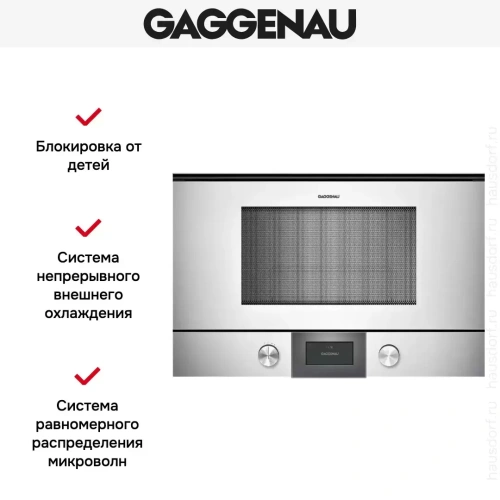 Встраиваемая микроволновая печь Gaggenau BMP 224-130 фото 4
