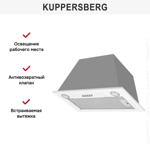 Встраиваемая вытяжка Kuppersberg INLINEA 52 W X фото 5