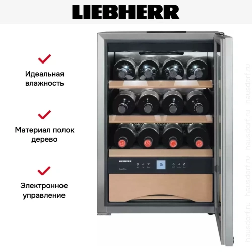 Винный шкаф Liebherr WKes 653 Grand Cru фото 16
