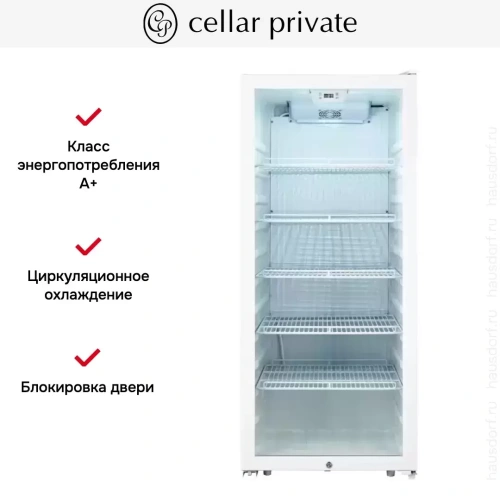Мини-бар CellarPrivate CP102AW фото 3