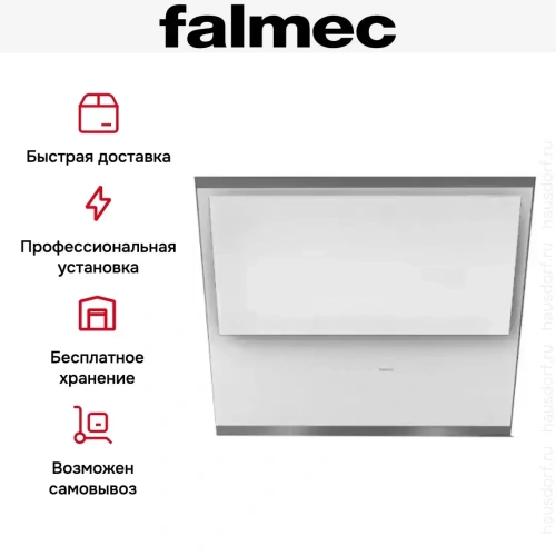 Вытяжка Falmec VERSO 85 WHITE фото 6