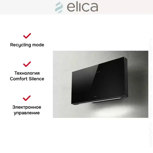 Вытяжка Elica PLAT BL/F/55 фото 5
