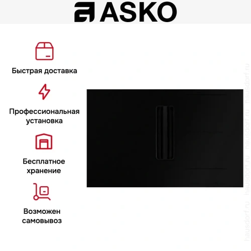 Варочная панель с вытяжкой Asko HIHD854MM фото 25