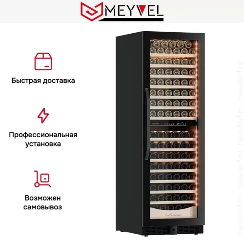 Винный шкаф Meyvel MV163PRO-KBT2 фото 21