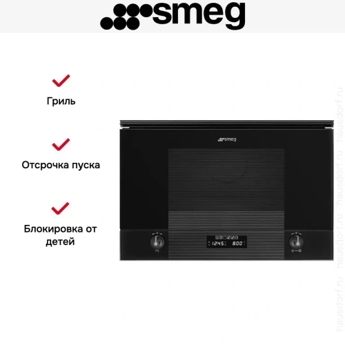 Встраиваемая микроволновая печь Smeg MP122B3 фото 5