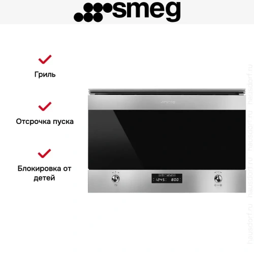 Встраиваемая микроволновая печь Smeg MP322X1 фото 8