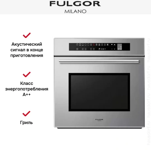 Духовой шкаф Fulgor Milano LO 6213 TC ME фото 5