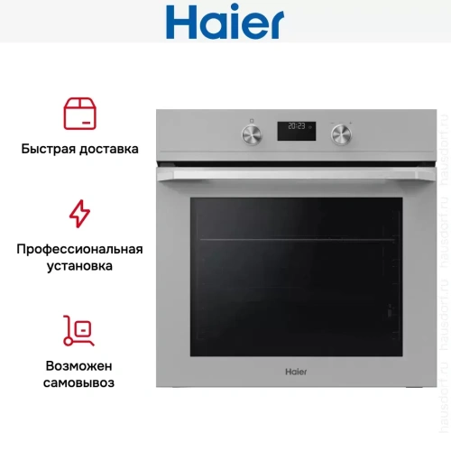 Электрический духовой шкаф Haier HOQ-K5AAN3GG фото 9