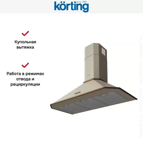 Купольная вытяжка Korting KHC 9839 RB фото 5
