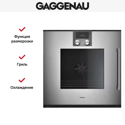 Духовой шкаф Gaggenau BOP 251-111 фото 5