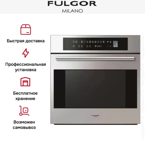 Духовой шкаф Fulgor Milano SPO 6213 P TC X фото 11