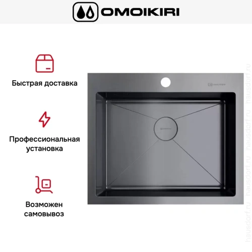Мойка Omoikiri AKISAME 59 GM фото 6