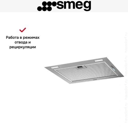 Встраиваемая вытяжка Smeg KSG52HPE фото 4