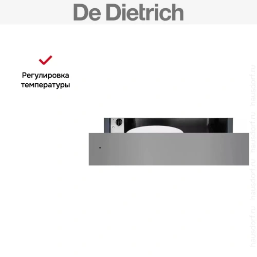 Встраиваемый подогреватель посуды De Dietrich DWD7400G фото 5