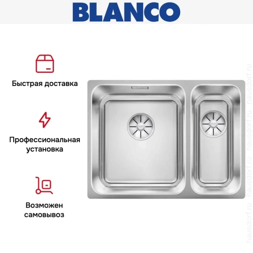 Мойка BLANCO SOLIS 340/180-U нержавеющая сталь, чаша слева фото 6