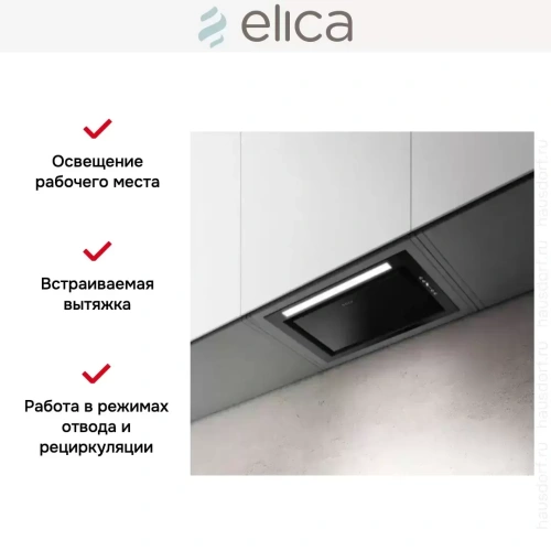 Встраиваемая вытяжка Elica HIDDEN ADVANCE BL MAT/A/72 фото 7
