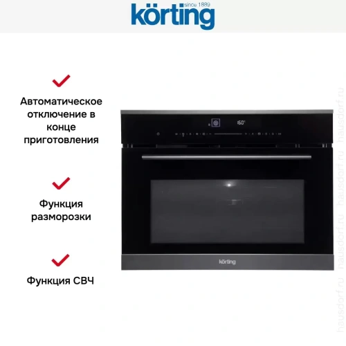 Электрический духовой шкаф с функцией СВЧ Korting OKB 3250 GNBX MW фото 7