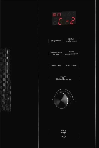 Встраиваемая микроволновая печь Kuppersberg HMW 650 BL фото 5