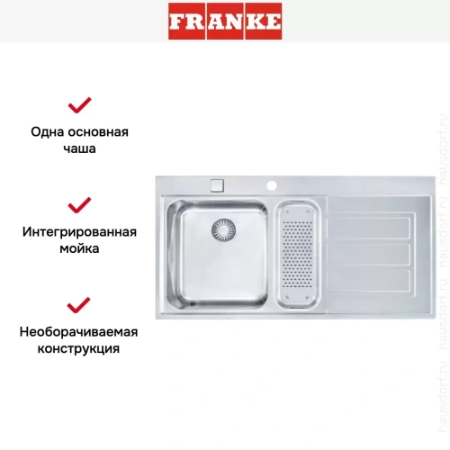 Мойка Franke EOX 251 крыло справа фото 4
