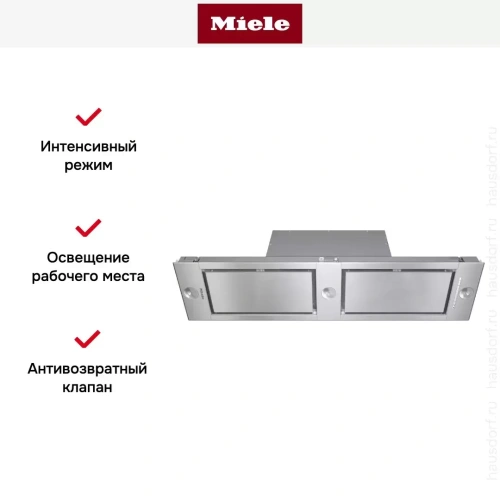 Встраиваемая вытяжка Miele DA 2620 EDST фото 3