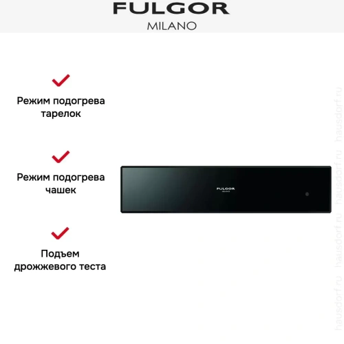 Встраиваемый подогреватель посуды Fulgor Milano LWD 15 BK фото 4