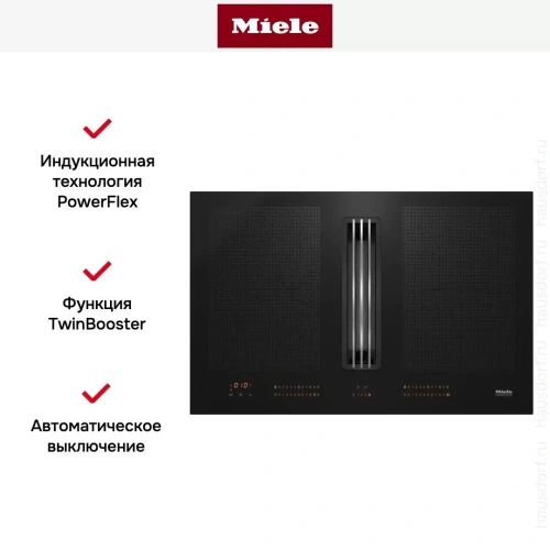 Индукционная варочная панель с вытяжкой Miele KMDA 7634 FL фото 5
