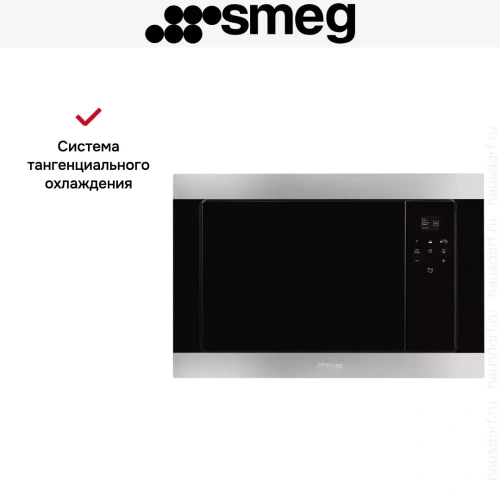 Встраиваемая микроволновая печь Smeg FMI320X2 фото 6