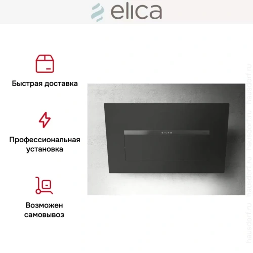 Вытяжка Elica BLOOM-S DEKT/A/85 фото 7