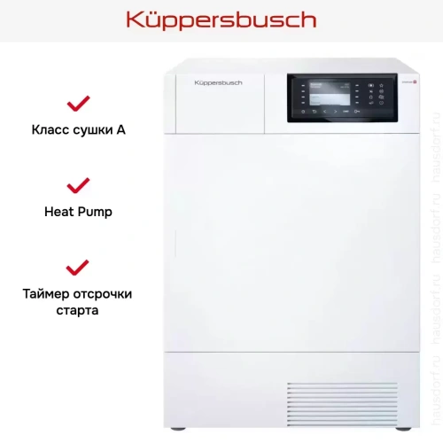 Сушильная машина Kuppersbusch T 40.0 W фото 12