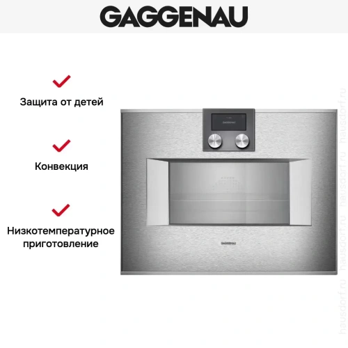 Комбинированный духовой шкаф-пароконвектомат Gaggenau BS470112 фото 7