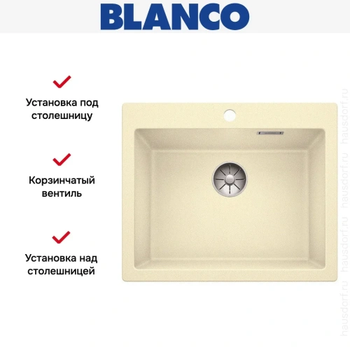 Мойка Blanco PLEON 6 SILGRANIT PuraDur жасмин фото 3
