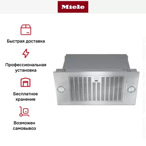 Встраиваемая вытяжка Miele DA 2360 CLST фото 8