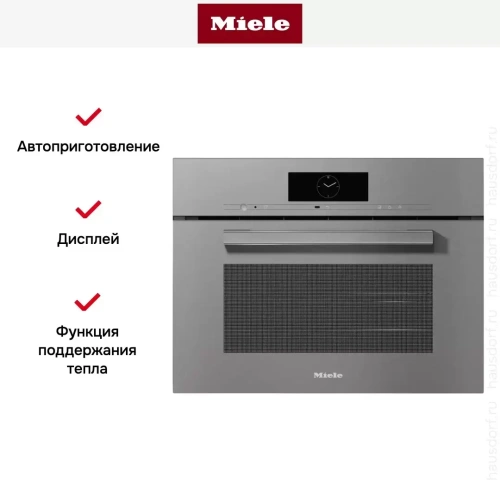 Встраиваемая комби-пароварка Miele DGC 7845 GRGR фото 5