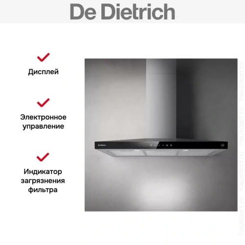 Вытяжка De Dietrich DHP2962BX фото 4