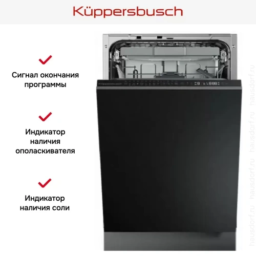 Встраиваемая посудомоечная машина Kuppersbusch G 4800.1 V фото 7