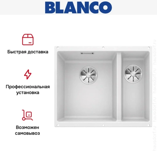 Мойка BLANCO SUBLINE 340/160-U Silgranit белый, чаша слева фото 9