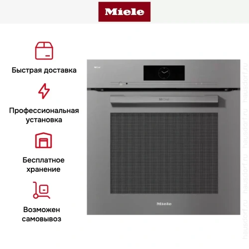 Духовой шкаф Miele DO 7860 GRGR фото 8