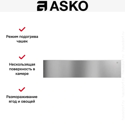 Встраиваемый подогреватель посуды Asko ODW61SS0 фото 7