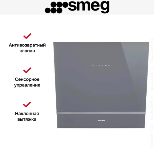 Вытяжка Smeg KV26S фото 8