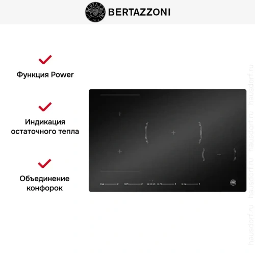 Индукционная варочная панель Bertazzoni P784I1M30NV фото 6