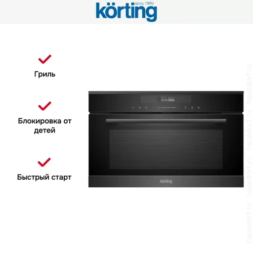 Встраиваемая микроволновая печь Korting KMI 830 GNBX фото 5