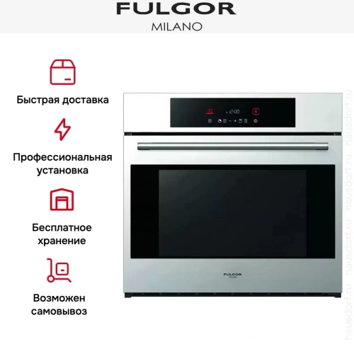 Духовой шкаф Fulgor Milano SSO 30.1 P TC X фото 16